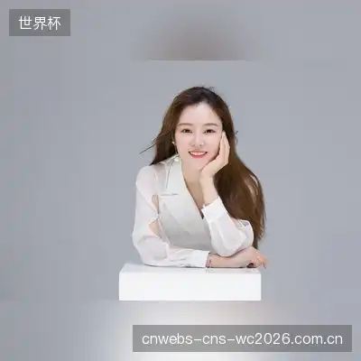熊轩霜